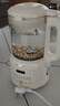 九陽(yáng)（Joyoung）豆漿機1.2L小型家用破壁機料理機多功能榨汁機米糊輔食機一鍵清洗可預約8葉刀頭 D135【國家補貼】 【奶油白】 1.2L 曬單實(shí)拍圖