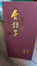 金種子馥合香白酒 50度500mL*1瓶 馫(xin)15 單瓶裝 曬單實(shí)拍圖