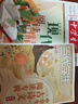 2025年2024年2023年增刊當代學(xué)生中學(xué)生古詩(shī)文閱讀專(zhuān)輯初中卷古詩(shī)詞古詩(shī)文閱讀 2025年 初中古詩(shī)文+現代文2本套裝 曬單實(shí)拍圖