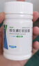 來益維生素E軟膠囊100mg60粒備孕 保護(hù)皮膚抗衰老  心腦血管輔助治療 曬單實(shí)拍圖