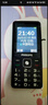 飛利浦（PHILIPS）E536 老年人手機4G全網(wǎng)通老人機雙卡雙待超長待機大字大聲大按鍵學(xué)生兒童備用專用功能機 星空黑 曬單實拍圖