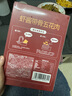 如意三寶蝦醬帶骨五花肉450g/盒 油炸脆皮五花肉 酥脆裹粉半成品冷凍食材 曬單實(shí)拍圖