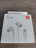 小米（MI）Type-C耳機 有線耳機 適用于小米華為榮耀OPPOvivo手機 PC電腦 蘋果15及以上機型 白色 曬單實拍圖