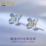 中國黃金（CHINA GOLD）足銀丁香來信花朵耳釘女輕奢高級感耳環(huán)七夕情人節(jié)生日禮物送女友 足銀丁香來信耳釘【品牌禮盒】 曬單實(shí)拍圖
