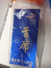 厚工坊首席 醬香型53度白酒 茅臺鎮(zhèn)高端白酒 純糧食坤沙酒 53度 500mL 1瓶 （首席） 曬單實拍圖