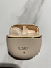 索愛（soaiy）SR10pro真無線藍(lán)牙耳機(jī) HIFI音效通話降噪游戲運(yùn)動音樂半入耳式耳機(jī) 蘋果安卓華為手機(jī)通用 油彩白 曬單實(shí)拍圖