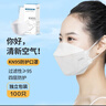 雅蘭仕 K N95口罩獨立包裝一次性3D立體口罩四層防塵防飛沫柳葉型口罩 【KN95白色】100片獨立包裝·四層防護 曬單實拍圖