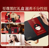 同仁堂阿膠糕禮盒升級款200g五黑驢皮阿膠營養(yǎng)補品禮盒實用送長輩見家長 曬單實拍圖