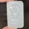 印象眸和田玉吊墜十二生肖八大守護(hù)神觀音佛玉牌 生肖?；?虛空藏菩薩-羊脂白玉 曬單實(shí)拍圖