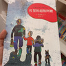 新華書(shū)店正版直發(fā) 大中華尋寶記系列全套書(shū)32冊31冊寧夏尋寶記6-12歲童書(shū) 恐龍世界海南吉林尋寶記大中國福建內蒙古青?？茖W(xué)漫畫(huà)書(shū)中國書(shū)籍小學(xué)生少兒課外自然科學(xué)科普百科書(shū) 西南四省4冊【云南+貴州+四 曬單實(shí)拍圖