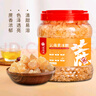 農紀元3斤罐裝黃冰糖云南小粒多晶手工老冰糖 鮮榨原汁甘蔗熬制碎冰糖塊 細砂碎末3斤罐裝 曬單實(shí)拍圖