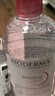 BIODERMA【官方正品】貝德瑪爆款舒妍潔膚液卸妝水敏感肌溫和清潔 【合計到手1500ml】粉水卸妝水 曬單實(shí)拍圖