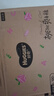 好奇（Huggies）鉑金裝紙尿褲L120片(9-14kg)大號嬰兒尿不濕小桃褲裸感超薄透氣 曬單實拍圖