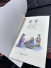 年級(jí)自選】育靈童小學(xué)國(guó)學(xué)經(jīng)典教材 誦讀音頻 一二三四五六年級(jí)上下冊(cè) 全套12冊(cè) 北京師范大學(xué)出版社 2024秋國(guó)學(xué) 第五冊(cè) 【三年級(jí)上】 曬單實(shí)拍圖