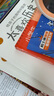【俞敏洪推薦】太喜歡歷史了！給孩子的簡(jiǎn)明中國(guó)史 （套裝共10冊(cè)）【7-14歲】 寫給兒童中國(guó)歷史 小學(xué)生推薦書單 曬單實(shí)拍圖