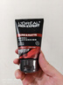歐萊雅（LOREAL）男士洗面奶抗黑頭深層清潔毛孔清爽控油火山泥清痘潔面乳潔面膏 火山巖清痘潔面共300ml 曬單實(shí)拍圖