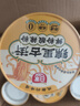 白家陳記錦里古街酸辣粉濕粉205g*6桶方便速食粉絲粗粉鮮粉免煮夜宵 曬單實拍圖