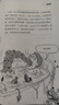 凱的瘋狂發(fā)明 8歲以上兒童閱讀。兒童科普 激發(fā)孩子對(duì)未來(lái)發(fā)明的創(chuàng)想 曬單實(shí)拍圖
