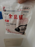 劉志強餌料釣魚魚餌全能香魚餌料野釣鯽魚專用鯉魚釣魚餌料 曬單實拍圖
