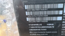榮耀Play9C 5200mAh超能長續(xù)航 SGS抗跌耐摔 90Hz護眼屏 銀發(fā)人群 6+128 幻夜黑 5G AI手機 曬單實拍圖