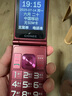 金立（Gionee）老年人手機(jī)4G全網(wǎng)通翻蓋老年機(jī) 超長(zhǎng)待機(jī) 大字體大聲音大按鍵學(xué)生大屏老人機(jī)功能機(jī)V16 紅色 曬單實(shí)拍圖