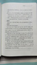 增廣賢文 三全本精裝無(wú)刪減中華書局中華經(jīng)典名著全本全注全譯 曬單實(shí)拍圖