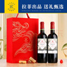 拉菲（LAFITE）傳說波亞克干紅葡萄酒750ml*2支禮盒裝 節(jié)日送禮法國原瓶進(jìn)口紅酒 曬單實拍圖