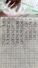 立白衛(wèi)仕天然除菌洗衣液 8斤家庭裝 除菌率99.99% 72小時(shí)長效抑菌 曬單實(shí)拍圖