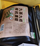 草木方 有機黃精500g【即食款】九蒸九曬九華山 黃精中藥材茶飲仙人余糧 曬單實拍圖
