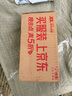 普聯(lián)（TP-LINK） WiFi6免驅(qū) usb無線網(wǎng)卡 外置高增益天線 臺式機筆記本電腦wifi接收器 AX300發(fā)射器 XDN6000H 曬單實拍圖