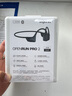SHOKZ 韶音【李現(xiàn)同款】OpenRun Pro 2 S820骨傳導(dǎo)耳機無線開放式藍牙耳機主動降噪防塵抗汗跑步運動健身耳機 砂石黑-京倉 快至當(dāng)/次日達 曬單實拍圖
