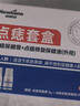 Newliann點(diǎn)痣膏點(diǎn)痣修復(fù)液臉部祛痣點(diǎn)疣藥水去黑痣痦子醫(yī)美專用官方正品 曬單實(shí)拍圖