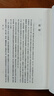左傳譯文 沈玉成 中華書局 新華正版書籍 曬單實拍圖