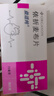 【原研進口】益適純 依折麥布片 10mg*30片/盒 3盒 曬單實拍圖