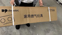 德普凱信（Depelec）2025年新品灶具D5納米科技嵌入式童鎖燃?xì)庠铍p邊定時5200W大火力脈沖電子液化氣納米白JZY-01-D5-W 曬單實(shí)拍圖