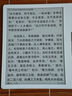 漢王【carta1300屏】漢王電紙書Clear7Turbo+高通8核300ppi電子書閱讀器閱覽器墨水屏漫畫看書水墨屏 白色Clear7turbo+送皮套等贈品聯(lián)系補(bǔ)發(fā) 曬單實(shí)拍圖