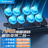 索皇（SUOHUANG）N8 8風(fēng)扇調(diào)速筆記本散熱器液晶屏（電腦散熱器/筆記本支架/電腦桌散熱架/筆記本散熱支架/17寸以下 曬單實(shí)拍圖