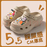 她享洞洞鞋女沙灘鞋涼拖鞋厚底增高外穿拖鞋 TF249 白色 37/38 曬單實(shí)拍圖