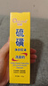 傾顏硫磺洗面奶控油保濕除螨蟲(chóng)去黑頭男女士專(zhuān)用潔面乳洗臉皂1支裝 曬單實(shí)拍圖