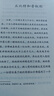 快樂(lè)讀書(shū)吧四年級(jí)上冊(cè)/下冊(cè) 中國(guó)神話(huà)傳說(shuō) 世界經(jīng)典神話(huà)與傳說(shuō)故事 希臘神話(huà) 山海經(jīng) 人教版十萬(wàn)個(gè)為什么 灰塵的旅行看看我們的地球人類(lèi)起源的演化過(guò)程讀物必讀課外書(shū)課外閱讀書(shū)籍書(shū)目人民教育出版社 四年級(jí)上 曬單實(shí)拍圖