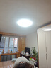 歐普（OPPLE）48瓦吸頂燈客廳臥室燈簡約護(hù)眼智控調(diào)光LED燈具18㎡品見III包安裝 曬單實(shí)拍圖