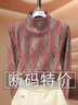 憶菲蘭長(zhǎng)袖t恤女2025春季新款韓版高檔時(shí)尚減齡百搭長(zhǎng)袖遮肚T恤女上衣潮 棕紅色【僅剩三件賣完漲價(jià)】 L 建議95-110斤 曬單實(shí)拍圖