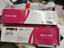 映美（Jolimark）JMR130 原裝針式打印機色帶耗材 發(fā)票1號/FP-630K+含色帶芯 曬單實拍圖