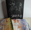 朝俞（全2冊(cè)）護(hù)封版 木瓜黃著 原名：偽裝學(xué)渣  賀朝×謝俞雙學(xué)霸逆 含隨書(shū)贈(zèng)品藏書(shū)票+同框卡+海報(bào)+手幅+貼紙 曬單實(shí)拍圖