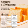 七小七寶寶山藥養(yǎng)養(yǎng)小吐司厚切面包營養(yǎng)早餐兒童健康零食 源頭直發(fā)385g  曬單實(shí)拍圖