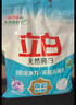 立白亮白洗衣粉10斤裝 去漬留香 潔凈煥新 不傷手不傷衣 速溶大袋批發(fā) 曬單實拍圖