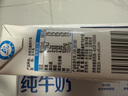 伊利 純牛奶整箱250ml*21盒 全脂牛奶 優(yōu)質(zhì)乳蛋白 禮盒裝 五月底產(chǎn) 曬單實(shí)拍圖