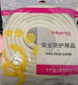 Babyprints防撞條直角8米 白色 曬單實(shí)拍圖