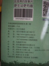 中國(guó)神話故事系列有聲伴讀注音版（全20冊(cè)）0-3-6歲兒童繪本 睡前故事哪吒鬧海 西游記大鬧天宮 愚公移山嫦娥奔月連環(huán)畫(huà) 幼小銜接 孩子們都愛(ài)看【經(jīng)典神話故事】隨機(jī)2本 曬單實(shí)拍圖
