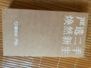 華為/小米/三星/oppo/vivo/榮耀/折疊屏二手手機 內(nèi)存顏色參考質(zhì)檢報告國行優(yōu)惠券補貼 小米 MIX Flip 曬單實拍圖